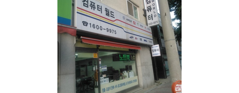 안산 상록구 프린터 수리