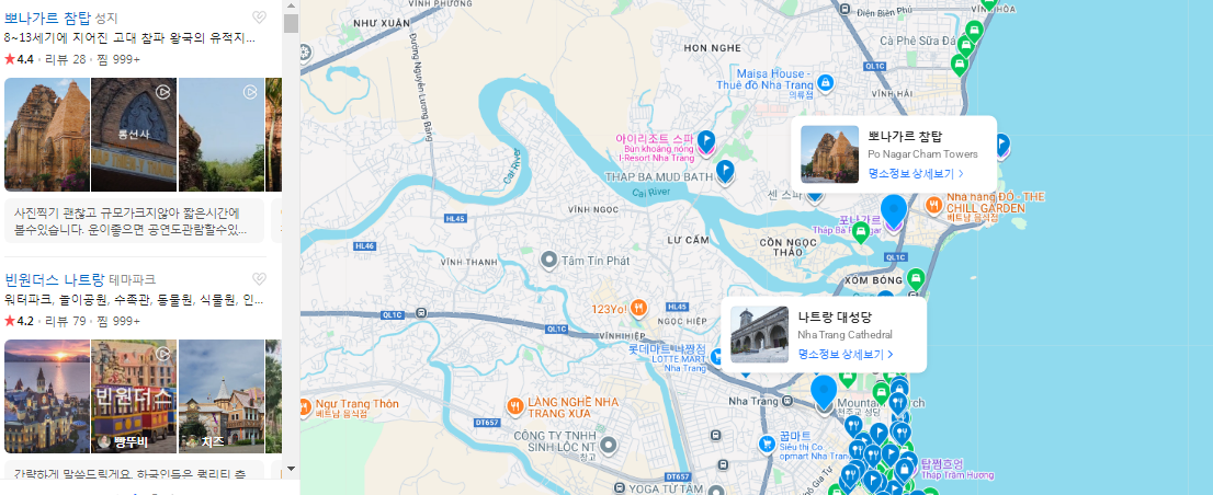 나트랑 2월 날씨 옷차림 추천 여행지