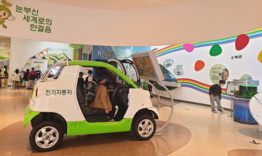 신재생에너지와 신에너지에 발생 원리에 대해 알아보는 모습