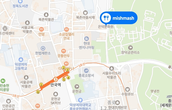 미쉬매쉬-위치