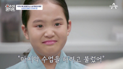 김태연