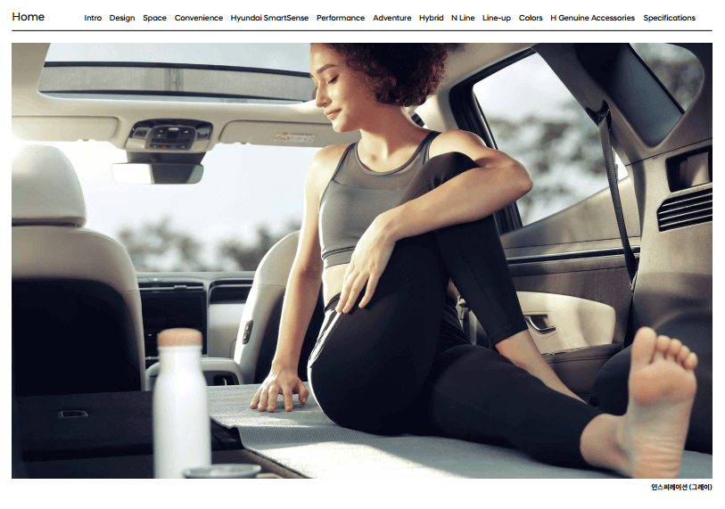 2023 투싼 하이브리드