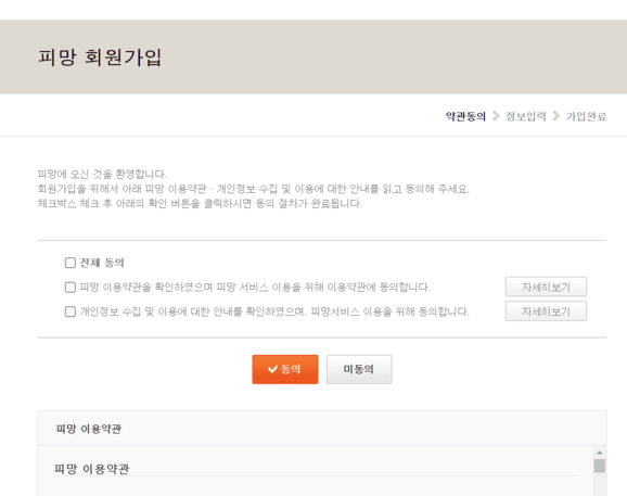 무료 바둑 게임 추천 피망 온라인 바둑