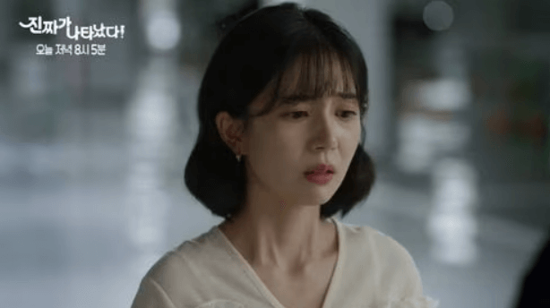 드라마 "진짜가 나타났다"의 한 장면