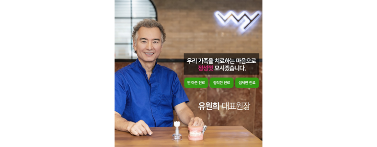 서울 강남구 라미네이트