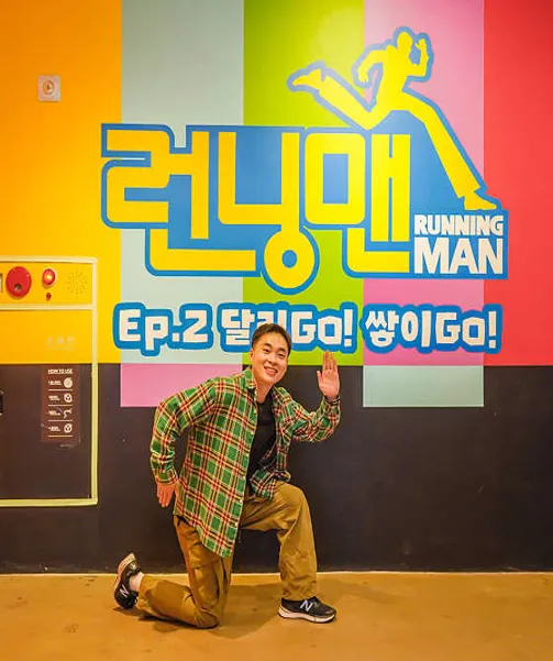 런닝맨 부산점