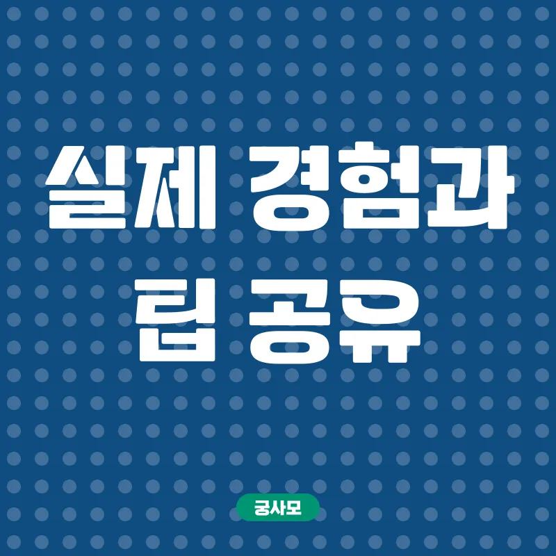 재취업 자격증_3