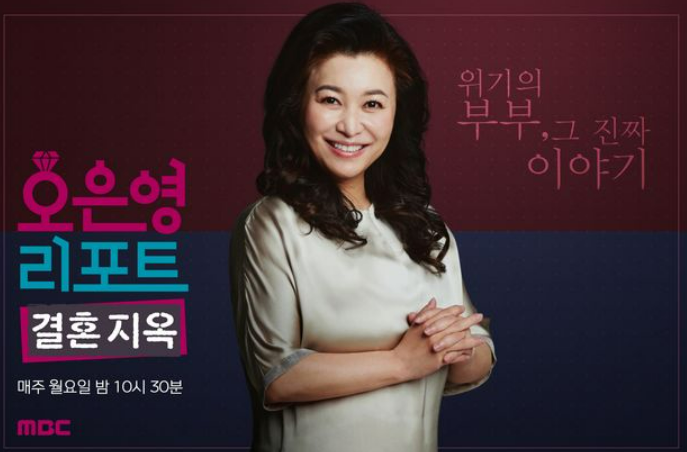 이소정 오은영리포트