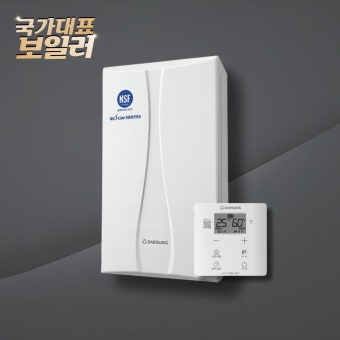 대성셀틱 보일러 as 바로가기