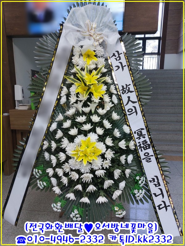 태안꽃집 안면도화환