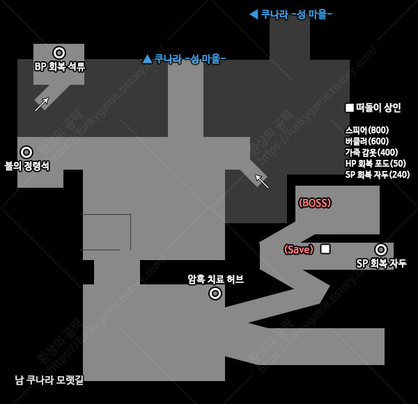 남 쿠나라 모랫길 이미지