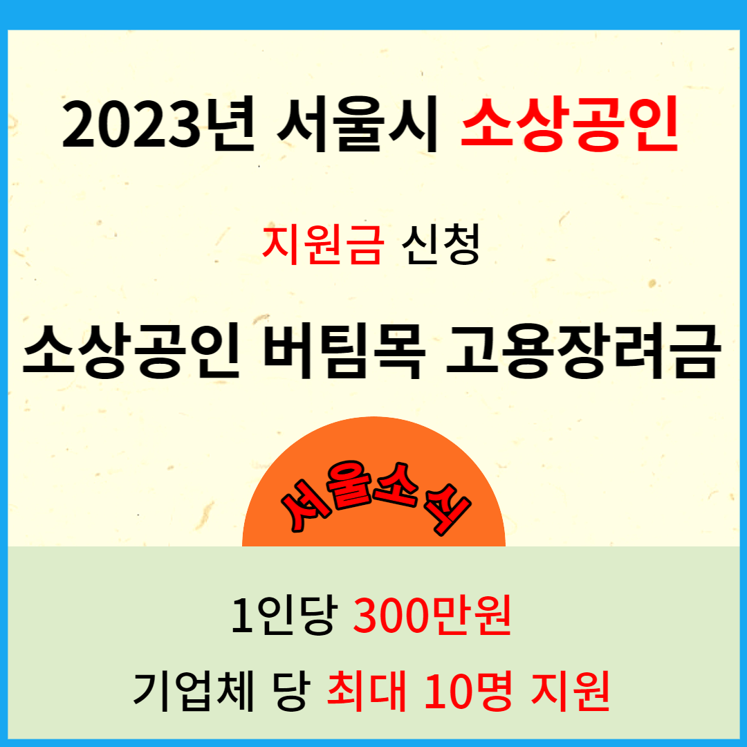 서울시