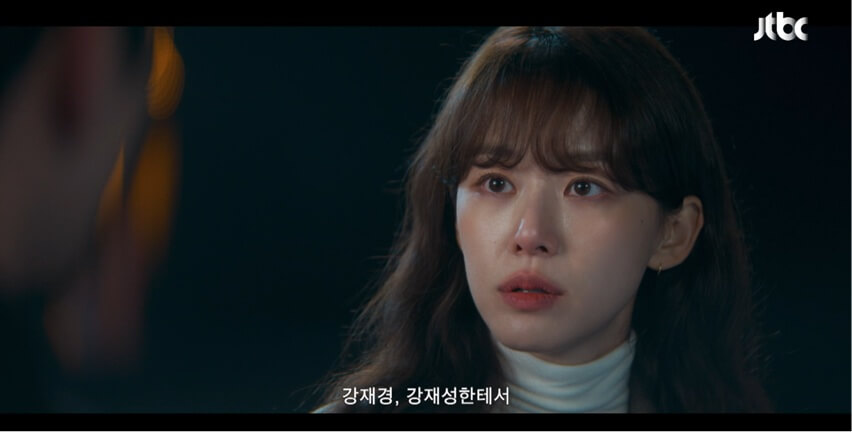 JTBC 신입사원 강회장 공식 홈페이지 자료 19