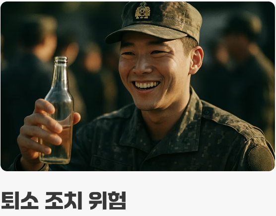스킨, 로션 등 유리병 화장품