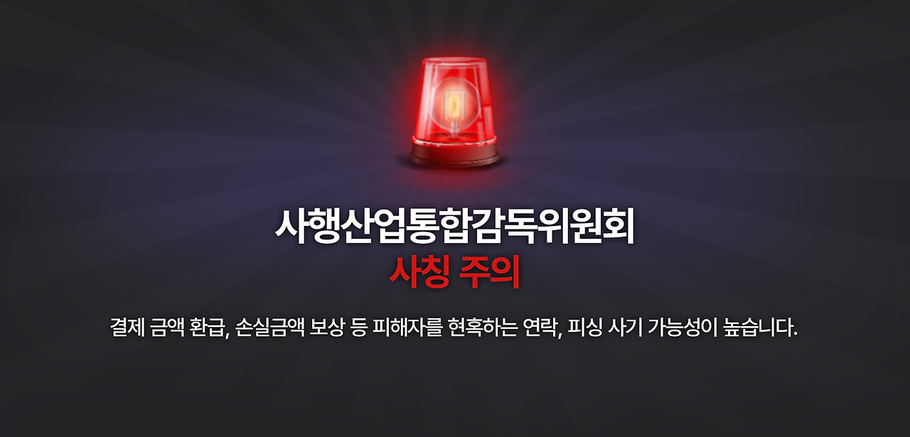 https://singo.ngcc.go.kr/singo/portal/onlineSingo2/bearImage.do?file=2024112615344434_____@temp_pc_banner01.jpg