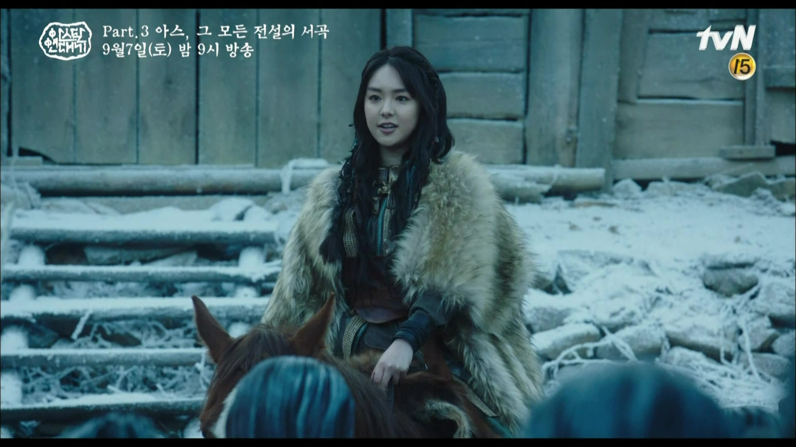 카라타 에리카 아스달 연대기 카라타 에리카 아스달 연대기