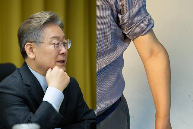 이재명 군면제 사유