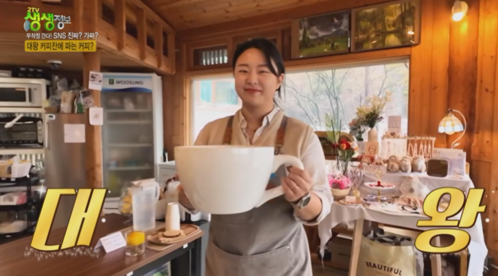 대왕커피