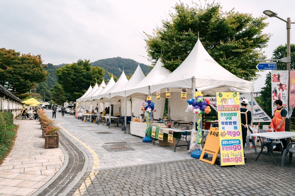 전주비빔밥축제 행사장