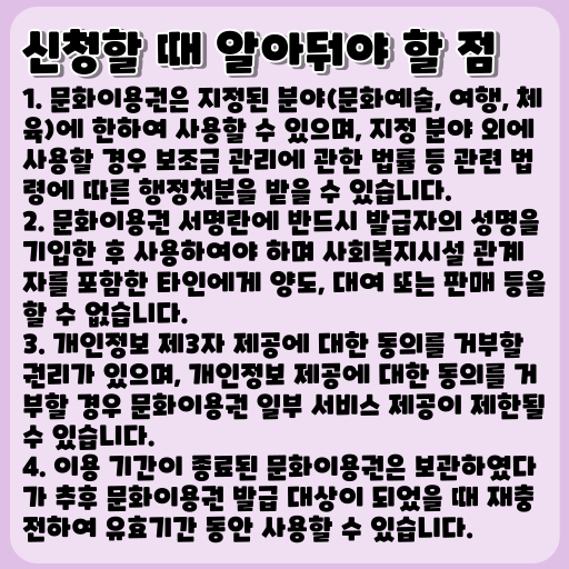 2023 문화누리카드