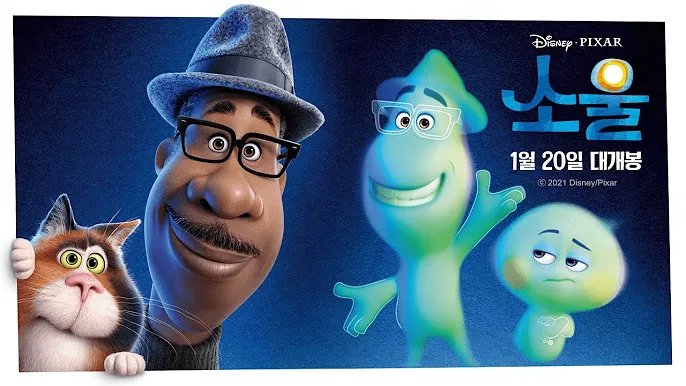 디즈니 쿠팡플레이 추천 영화 명작 10선_8