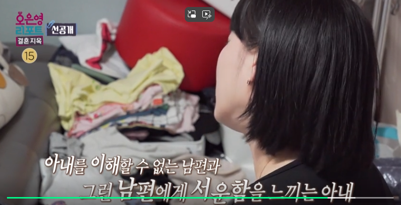 오은영-결혼지옥-84회-태엽부부