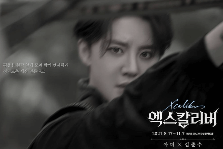 김준수 사진