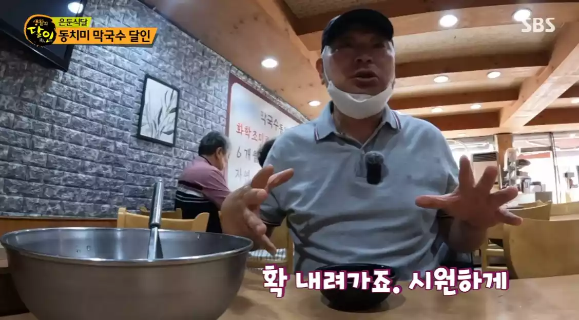 필세프