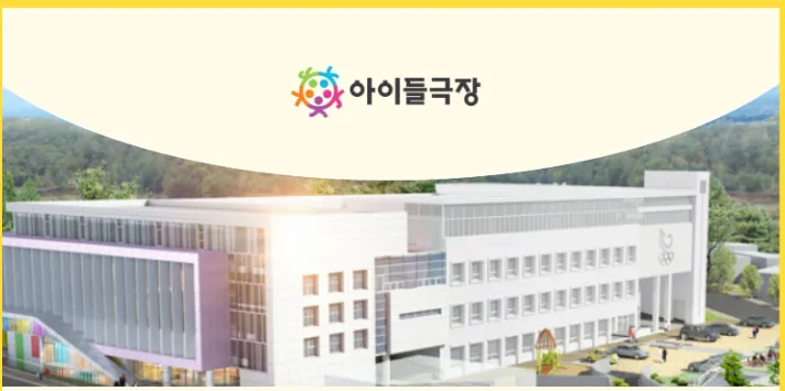 2024 종로 가족공연축제 올패스 패키지 12