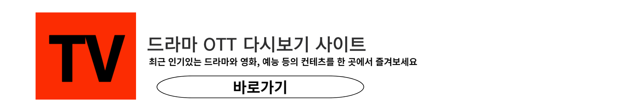 눈물의 여왕