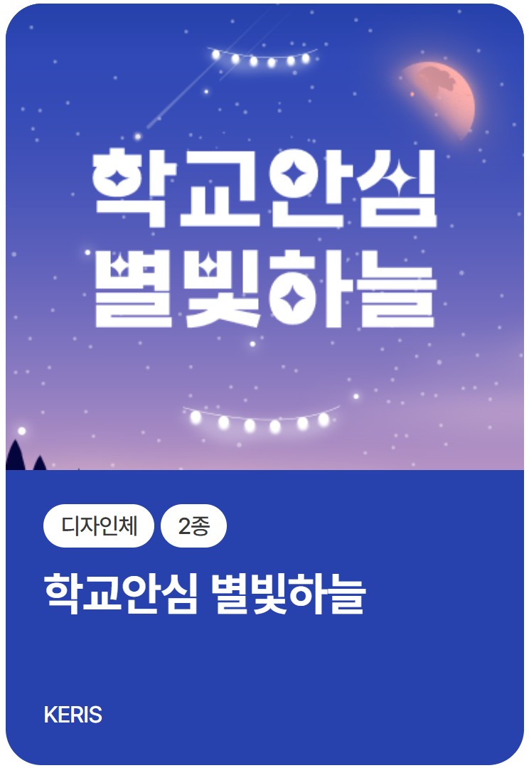 무료 폰트 제목용 10종 추천