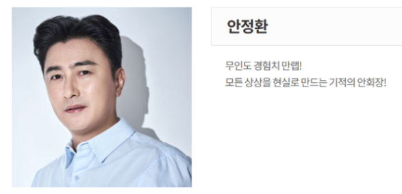 푹쉬면다행이야-사진7