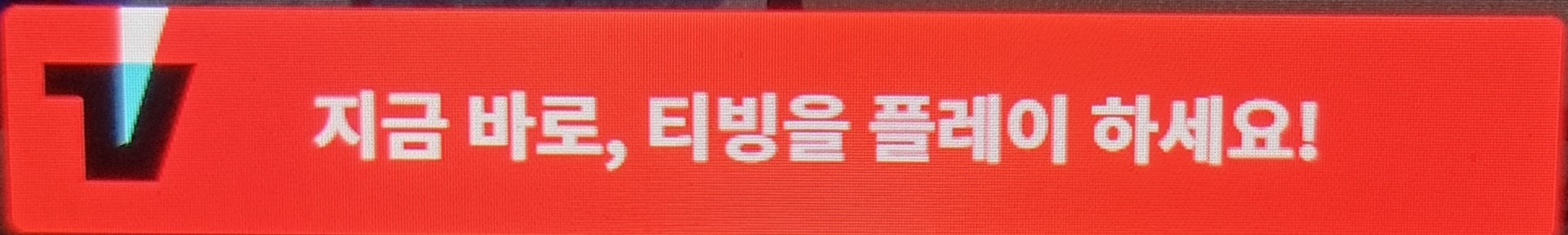 나는 솔로 13기