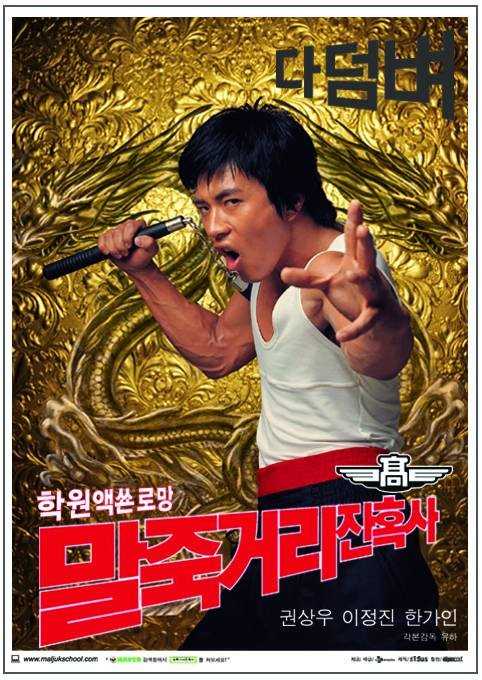 영화 포스터 2