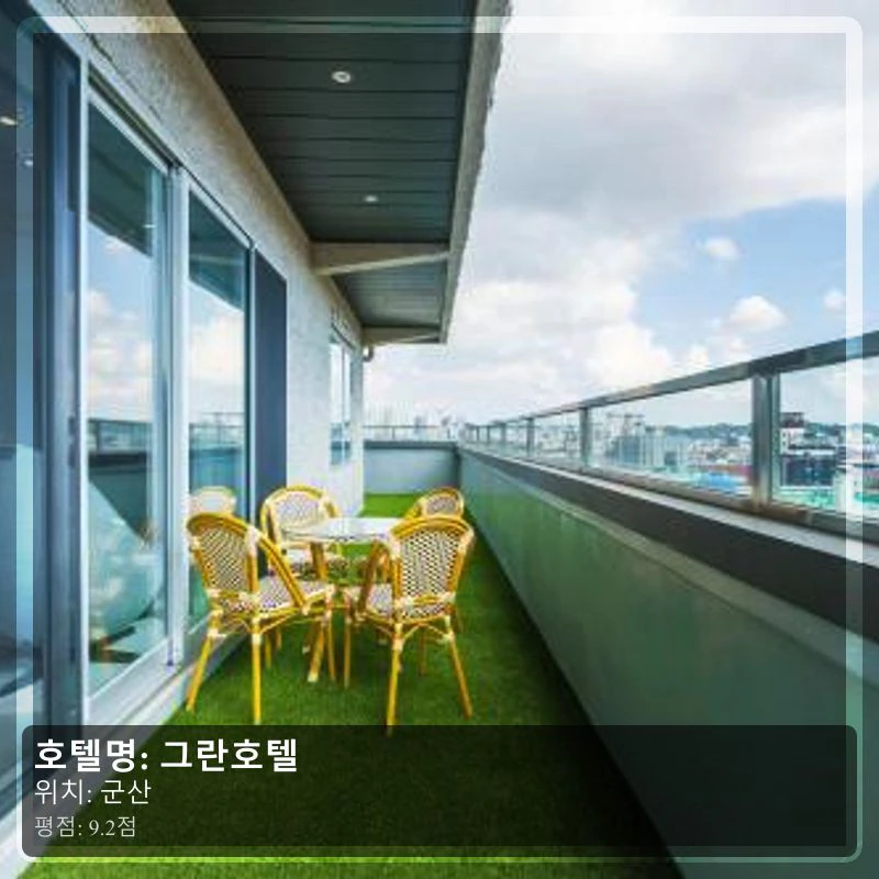 그란호텔_4