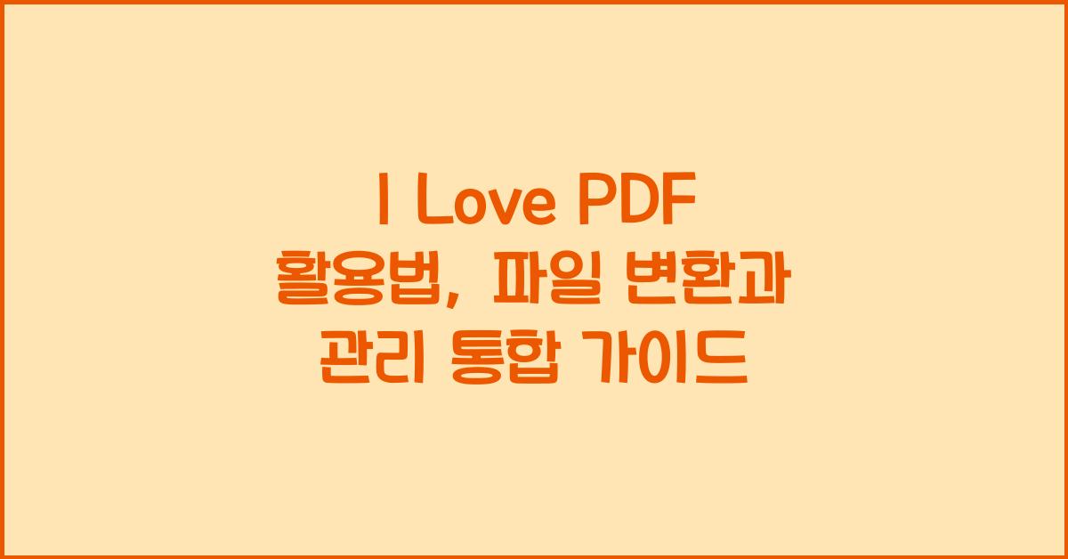 I Love PDf
