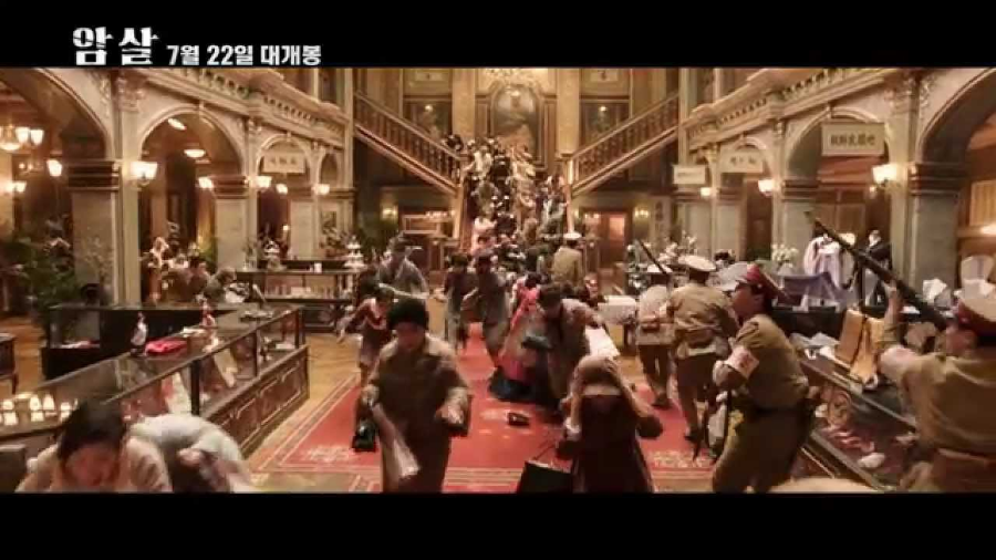 암살 영화 리뷰