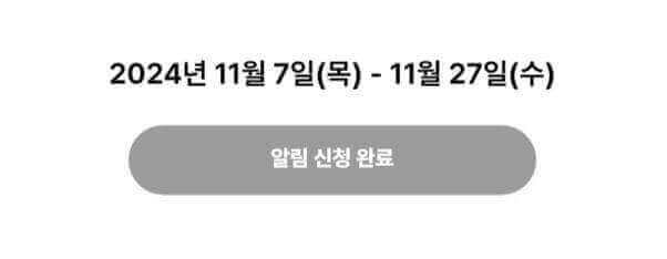 #오블완 일정