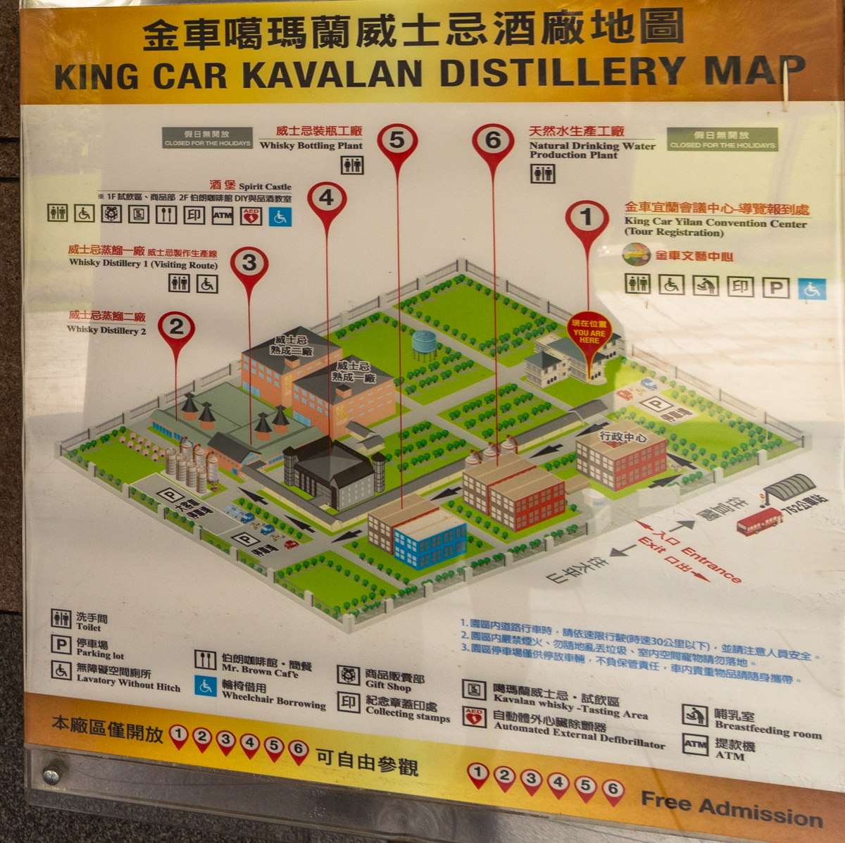 대만 카발란 증류소 지도