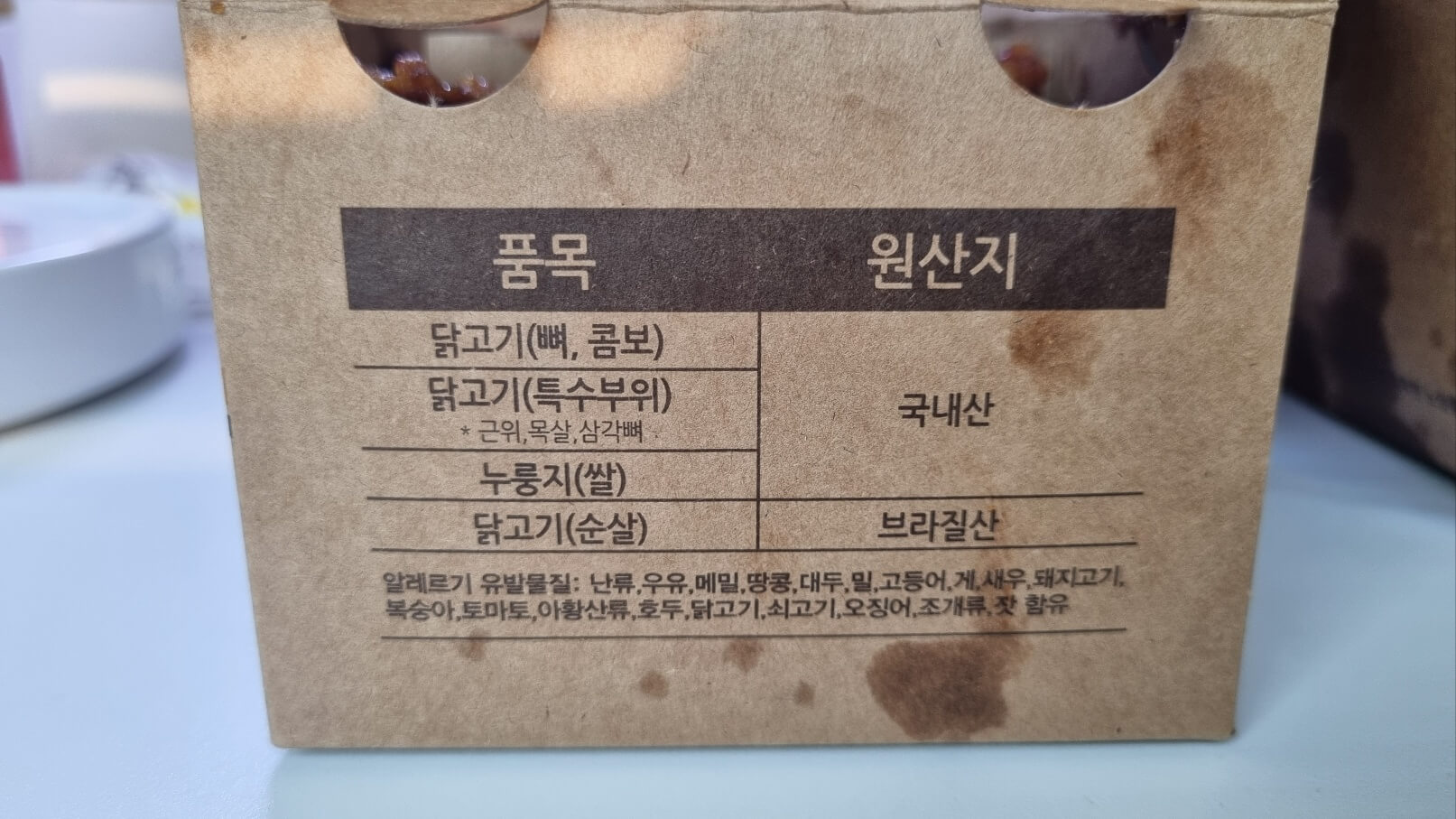 노랑통닭 메뉴 추천 List 5