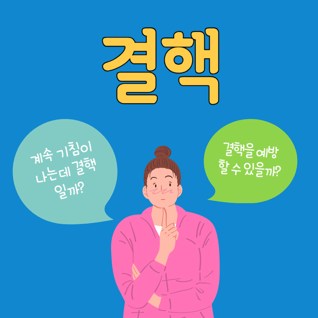 결핵증상