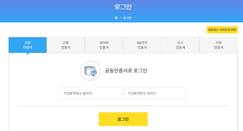 청약홈 청약방법