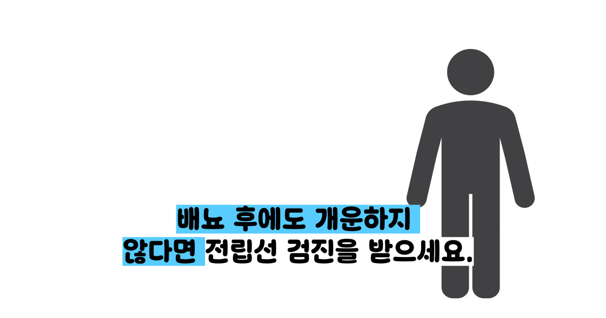 전립선암 초기증상