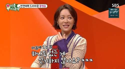 황정음 차 슈퍼카