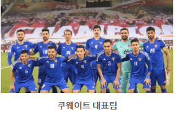 아시안 월드컵