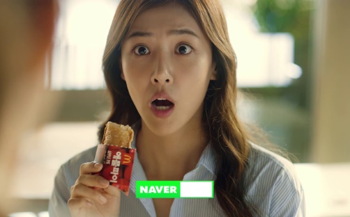 현재는 아름다워 현미래 - 배다빈 프로필