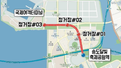 송도국제도시 개발호재