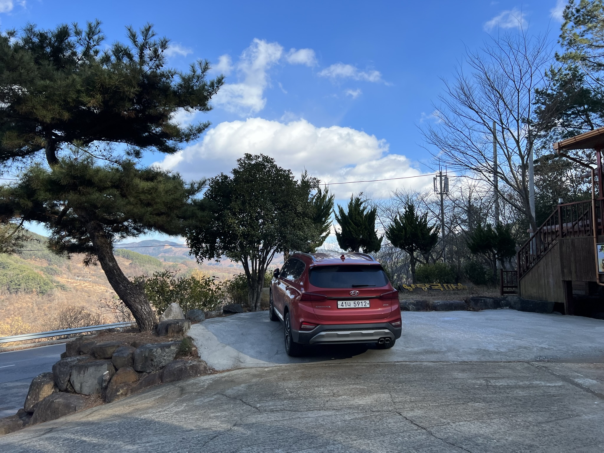 하동양탕국-주차장