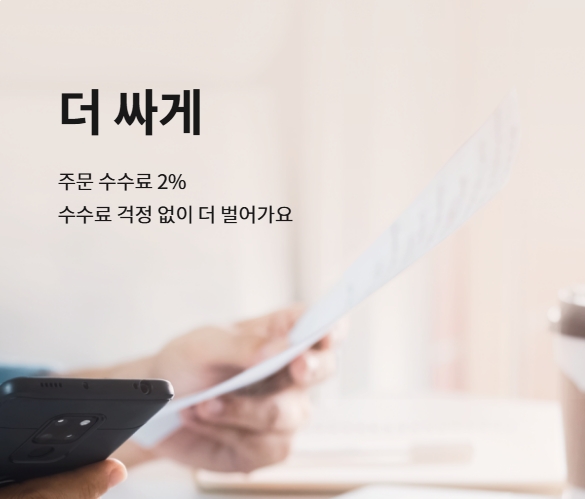 땡겨요 사장님 라운지 활용법