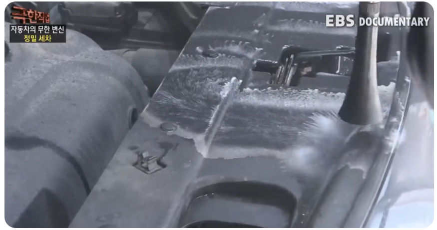 엔진룸세차사진